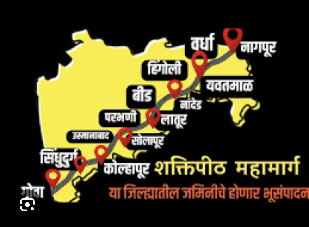 Changes in the design of Shaktipeeth highway a comprehensive meeting of key activists at Pernoli on Monday